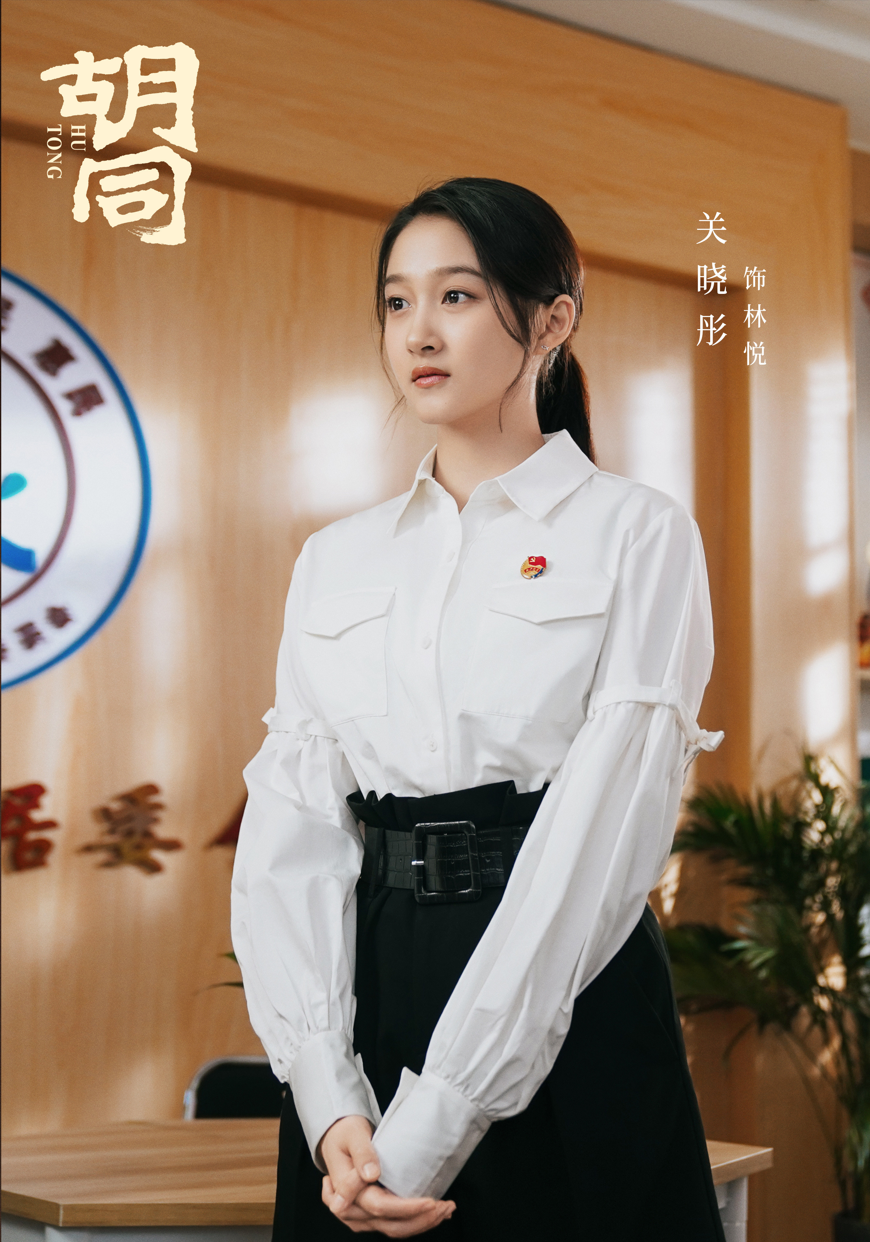 济南市莱芜区寨里镇创新“三个一批” 谱写乡村振兴新篇章